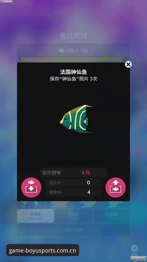 博鱼安卓版 博鱼安卓版功能详解与使用指南:从安装到体验的全面分析
