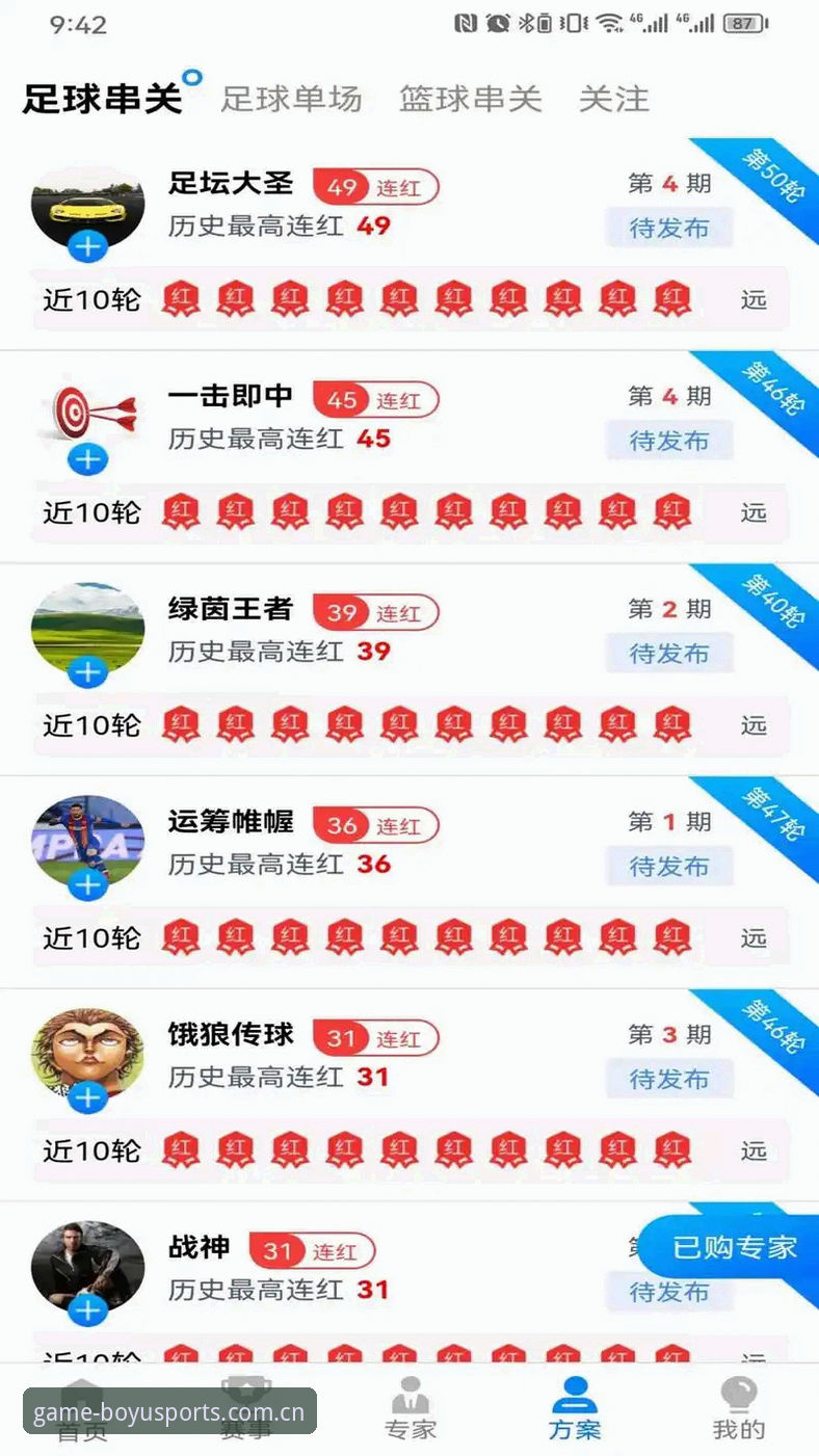 博鱼怎么样怎么下载 掌握博鱼体育平台实用技巧:从下载到上手的完整指南