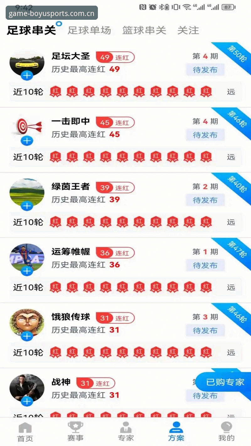 最新博鱼安卓下载安装教程——手把手带你解锁体育娱乐新体验